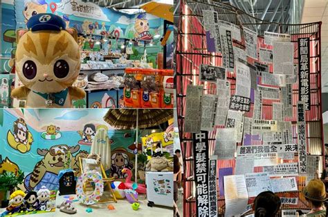 百面開|2024台灣文博會開展！完整逛展攻略，時間、地點、門票、攤位。